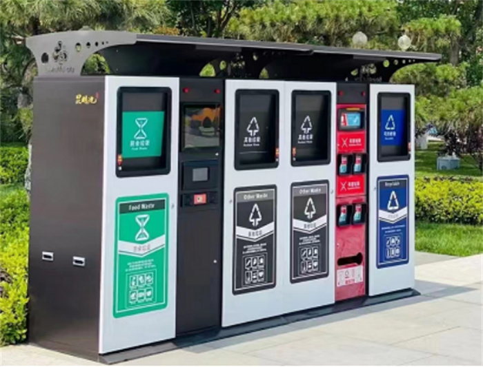 智能垃圾分類房